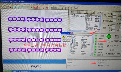 汽車發(fā)動機外殼模型3D打印參數(shù)設置